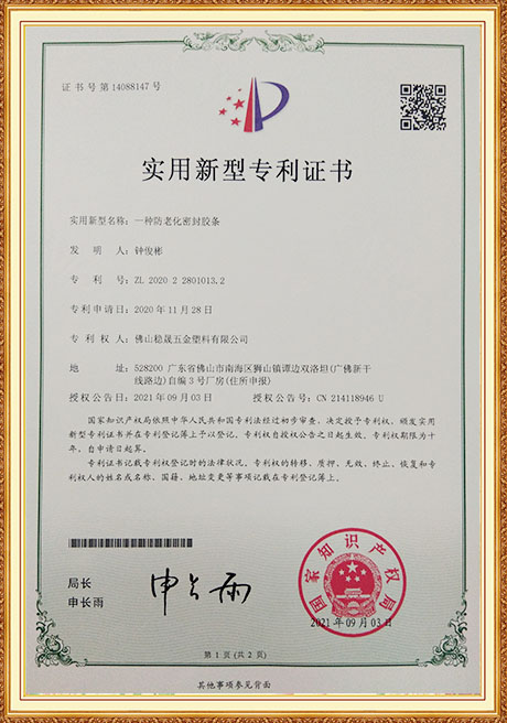 Certificate Of Honor