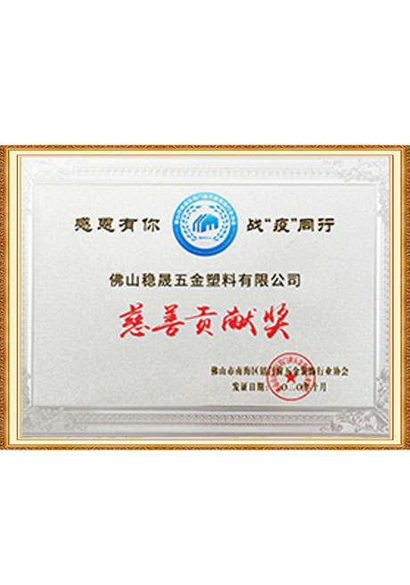 Certificate Of Honor