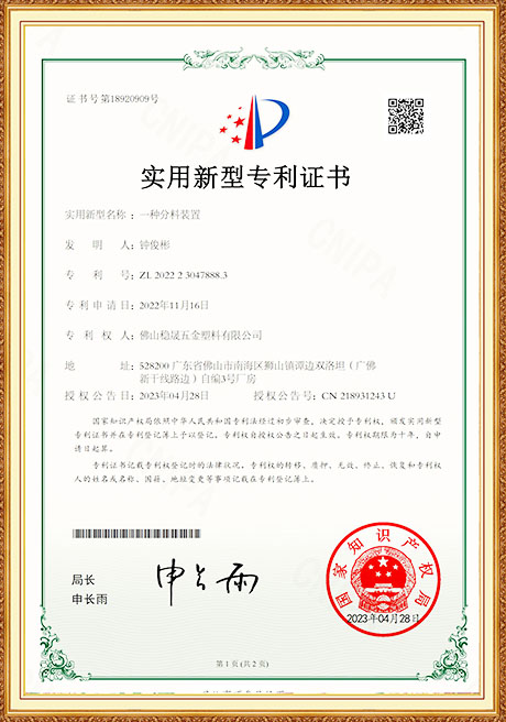 Certificate Of Honor